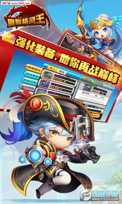 不可思议的青春小说第57章游戏画面