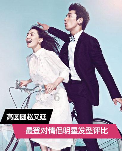 泰国华裔富婆闪耀亿万富豪婚礼！穿蓝色蕾丝裙好嫩，老公也超帅气