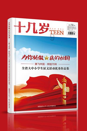 内马尔出轨成性，第三个孩子即将出生，巴媒怒批“请立刻退役”