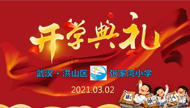 俗语：“二月没九，饿死猪狗”，什么意思？牛年2月有“九”吗？
