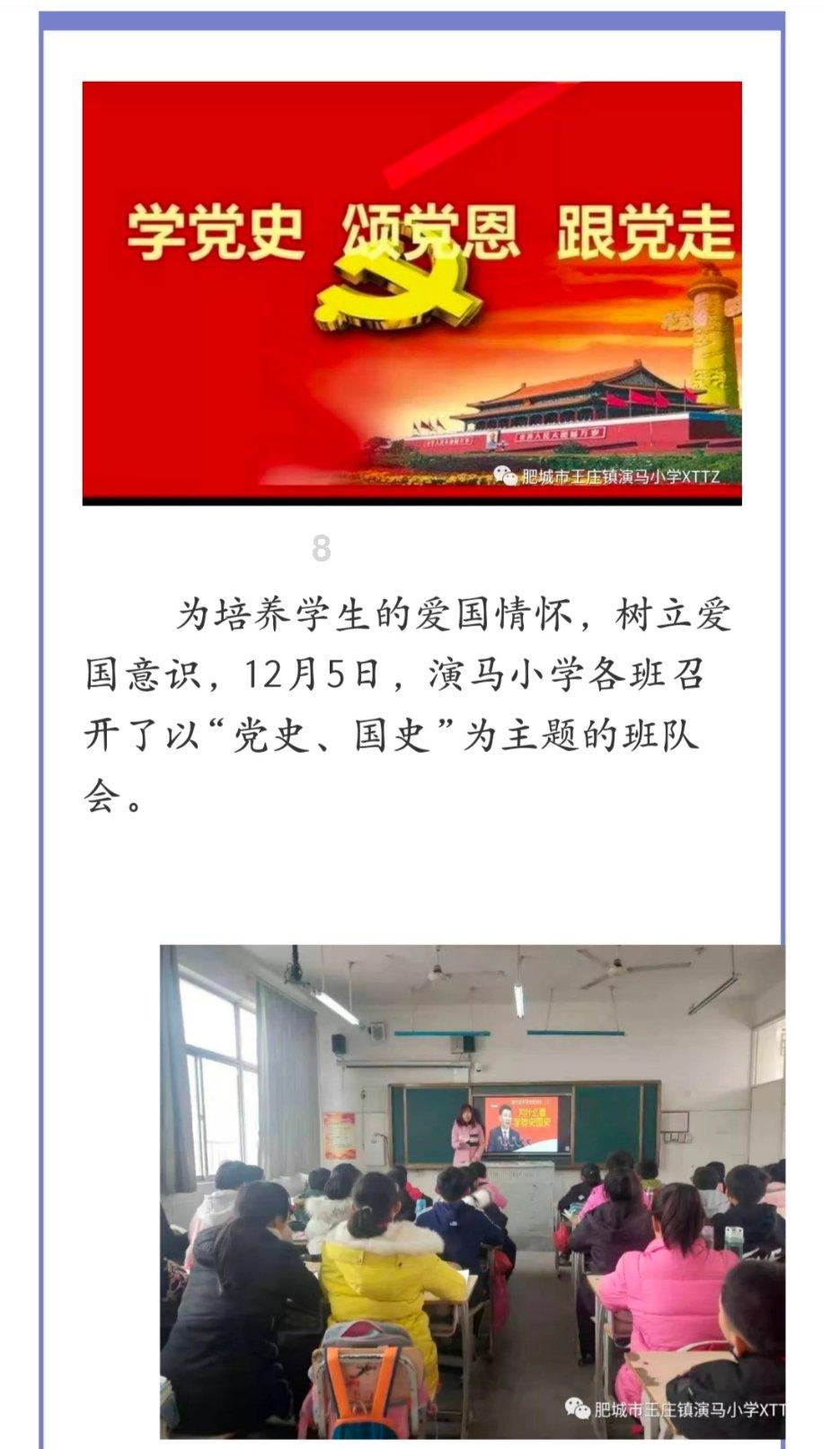 剧院的麻烦